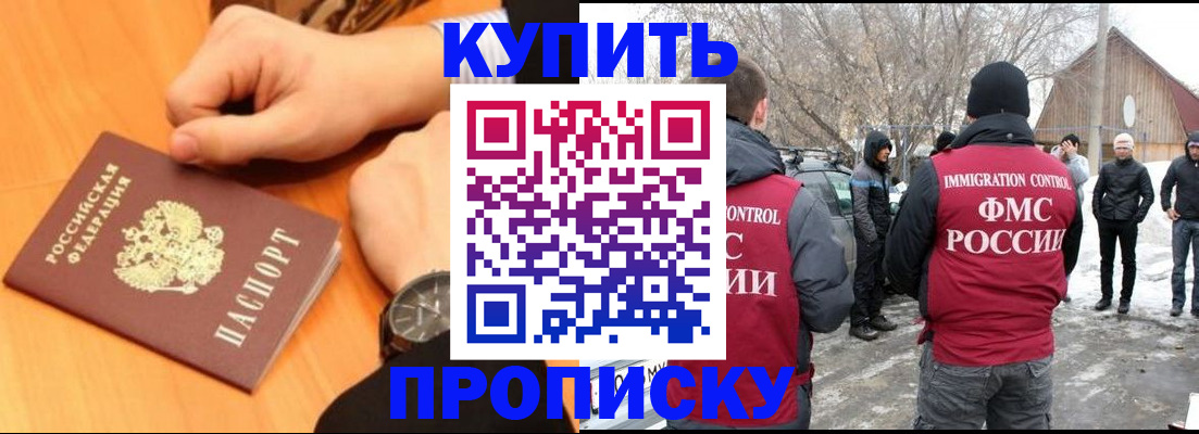 регистрация в Катайске