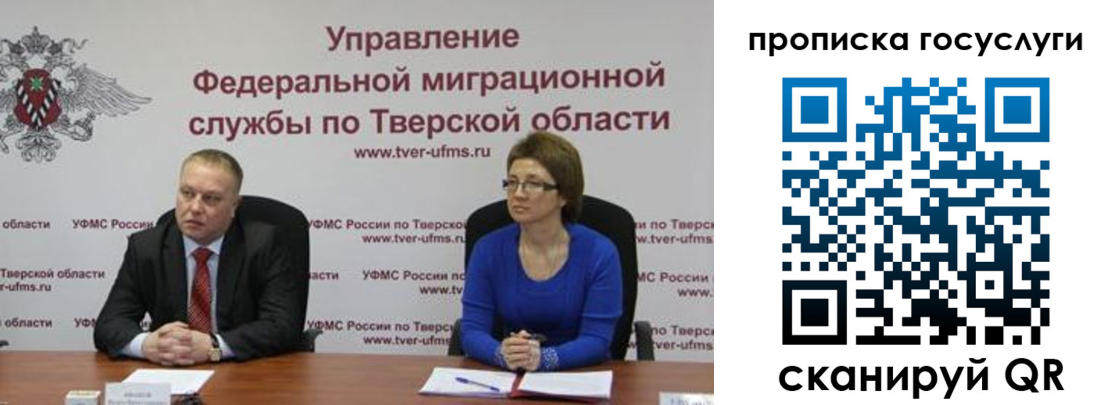 прописка штамп в Катайске