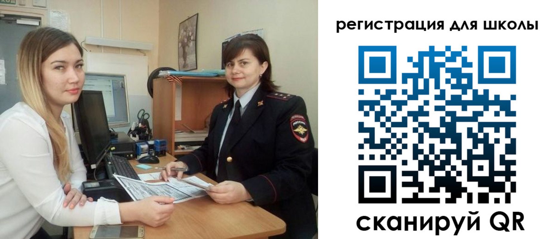 прописка иностранных граждан в Катайске