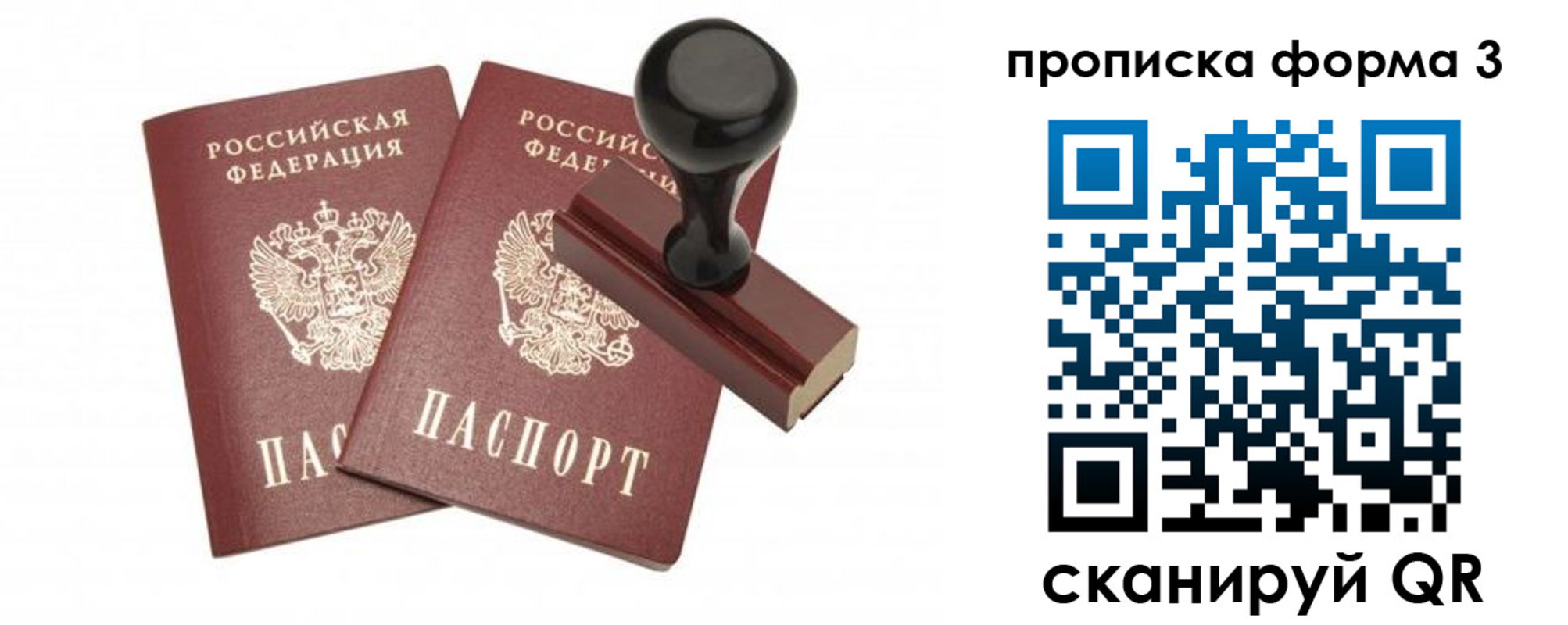 временная регистрация госуслуги в Катайске