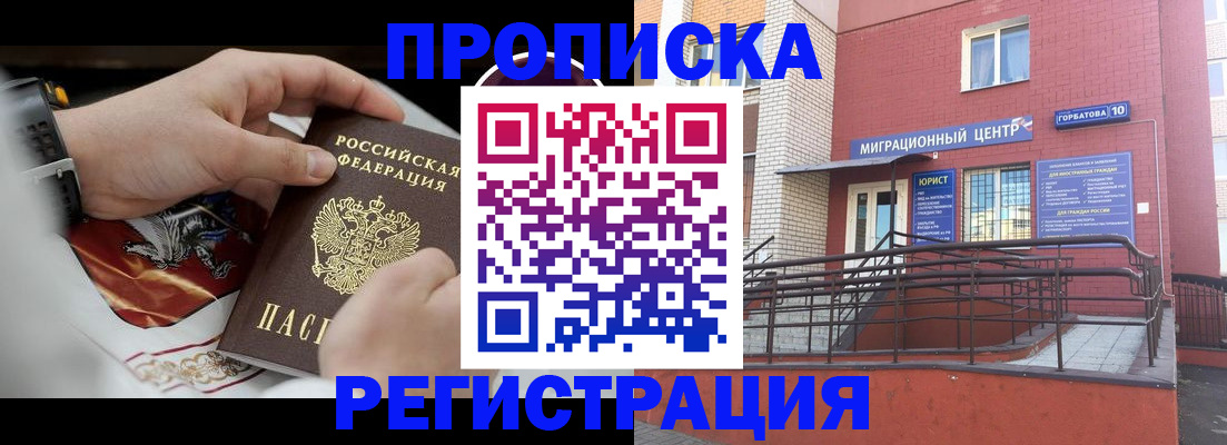 регистрация для школы в Катайске